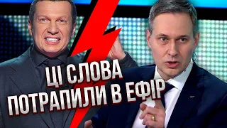 ☝️У Путіна вибухнули БЕЗУМНОЮ ЗАЯВОЮ про Україну. Російські воєнкори в істериці: ЦЕ ВЖЕ ЗАНАДТО