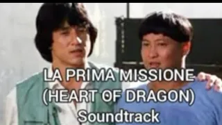 La Prima Missione soundtrack- Swat Theme (Heart Of Dragon) 1985