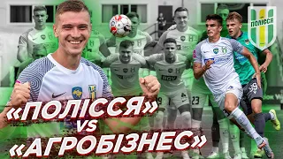 Житомирське «Полісся» на виїзді обіграло ФК «Агробізнес» з рахунком 0:2