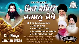 Bhai Balwinder Singh Ji Bhai Maninder Singh Shri Nagar Wale - Chir Bhayo Darshan Dekhe Shabad