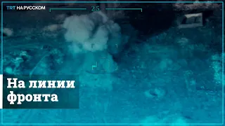 Кадры уничтожения боевой техники #армянских войск