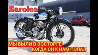 Мотоцикл SAROLEA.  Предок Электроцикла Sarolea MANX7.