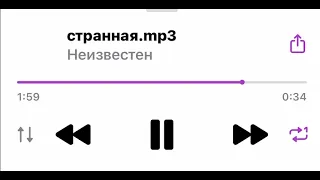 SPLITIKA - СТРАННАЯ (SNIPPET)