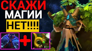 СЛОЖНАЯ ИГРА, НО ХОРОШАЯ КОМАНДА 😱 | ПАТЧ 7.35d ТРЕНТ ДОТА 2   | TREANT PROTECTOR DOTA2