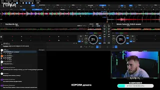 GONJA DJ mix stream: общаемся и слушаем миксы подписчиков