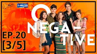 O-Negative รักออกแบบไม่ได้ EP.20 [3/5]