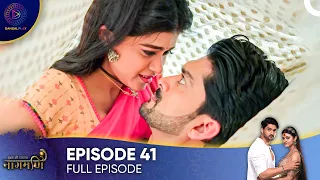 Ishq Ki Dastaan - Naagmani Episode 41 - English Subtitles