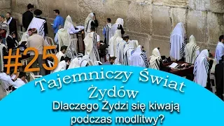 Dlaczego Żydzi sie kiwaja podczas modlitwy -  Tajemniczy Świat Żydów #25