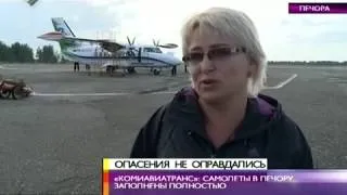 ВН«Опасения не оправдались» 1 августа 2013