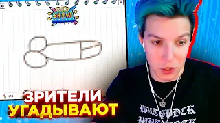 МАЗЕЛЛОВ ИГРАЕТ В GARTIC SHOW l "ТАКОЕ НЕВОЗМОЖНО УГАДАТЬ, ВЫ ГУГЛИТЕ"