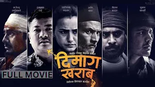 DIMAAG KHARAAB FULL MOVIE | NEW Nepali Movie | Dayahang Rai, Khagendra, Swastima , Arpan, Bijay,