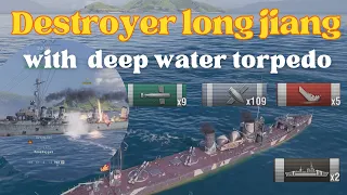 Destroyer "long jiang" -world of warships#worldofwarshipsreplays  #wargaming#orcaharpoon