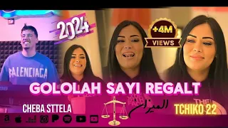 chaba Stella ft tchiko 22 gololeh صايي ريڨلت الميزان / clips officiel 2024