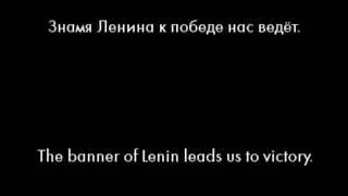 Пролетарии всех стран, соединяйтесь! (Workers of the world, unite!)