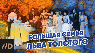 Sofya Andreevna and only 13 children of Leo Tolstoy