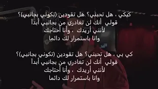 اغنية كيكي مترجمة  الاصلية