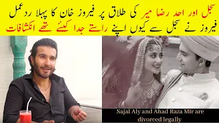 Feroze Khan Break Silence on Sajal Aly and Ahad Raza Mir Divorce || Showbize Secretes