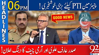 92 News Headlines 06 PM | Good News Kaptan - Army Chief Big Statement! | 14 Aug 2023