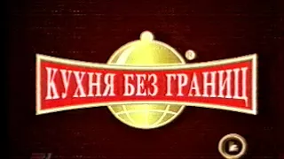 Рекламный блок и анонсы (REN-TV, 2006)