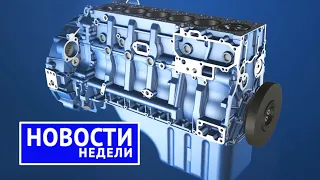 Итоги недели: почему не сотрудничают автозаводы, АвтоВАЗу понадобилась своя платформа | «НН» №174