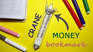 Easy Money CRANE BOOKMARK Origami Dollar Tutorial DIY Folded No glue and tape