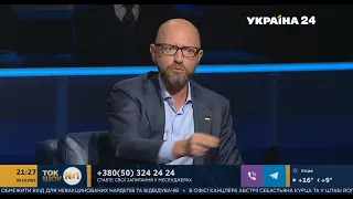 "За одне місце себе вщипніть!": Яценюк у прямому ефірі захистив народну депутатку / Україна 24