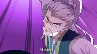 Return of immortal Emperor S3 EP 47 ENG DUB