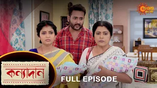 Kanyadaan - Full Episode | 12 July 2022 | Sun Bangla TV Serial | Bengali Serial