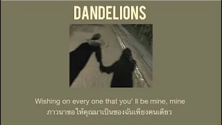 [thaisub] dandelions - Ruth B.