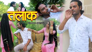 talaak mewati song||तलाक Radhika dancer mewati ajooba satpal mewati mewati songs 2022