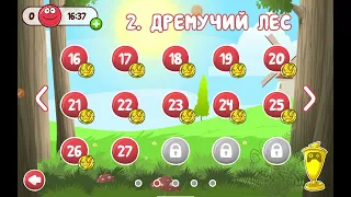 играю в Ред бол 4