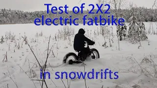 Test of 2X2 electric fatbike in snowdrifts