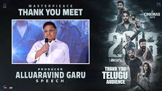 Ace Producer Allu Aravind Speech @ 2018 Movie Thanks Meet | Tovino Thomas | Jude Anthany Joseph