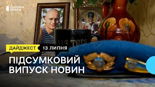 Мати загиблого бійця чекає його повернення, перше модульне містечко, дівча допомагає ЗСУ | 13.07.22