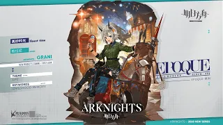 Arknights' First Welfare Operator Skin (Epoque Grani)【アークナイツ/明日方舟/명일방주】