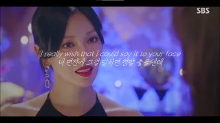 내가 싫어하는 모든 사람들에게👿 UPSAHL - People I Don’t Like (가사해석/자막/lyrics)