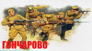 Iron Front. Red Bear. Arma 3. | ГОНЧАРОВО 1942 | Оборона - РККА  Атака - Вермахт |