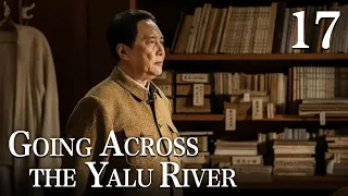 [FULL]【Going Across the Yalu River】EP.17（Epic of the Korean War）| China Drama