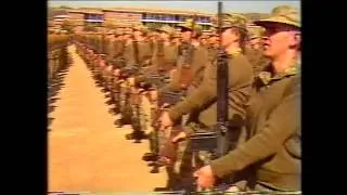 South African Police College 1984