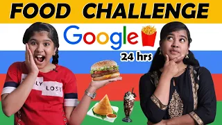 🍔🍟GOOGLE decides what to EAT for 24 HOURS || Vera Level Fun😜|| Preetha Ammu || Ammu Times ||