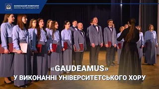 Студентський гімн "Gaudeamus": університетський хор вітає магістрів зі святом