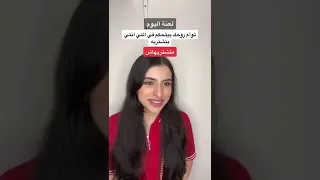 توأم روحك يتحكم في .. 😱😱