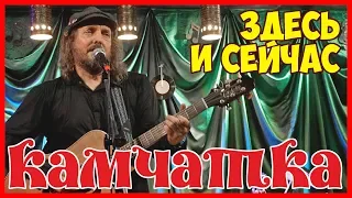 МИХАИЛ БАШАКОВ  ЗДЕСЬ И СЕЙЧАС ♥ ЖИВОЙ ЗВУК