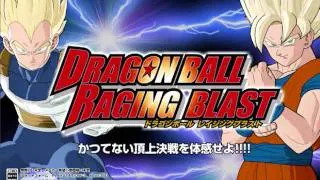 Dragonball Raging Blast: Tense Atmosphere