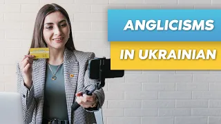 Anglicisms in the Ukrainian language