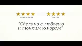 ПОСЛЕДНИЙ ПОРТРЕТ. Русский трейлер. В кино 11 января.