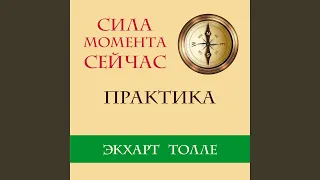 Истоки страха