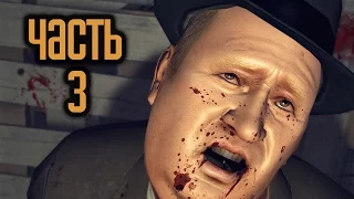 Прохождение Mafia 2 · [4K 60FPS] — Часть 3: Циркулярка