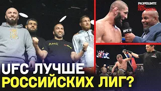 Этого НЕ ПОКАЖЕТ канал UFC / Хабиб, Исмаилов, Ян, Чимаев общаются С ВОЛКОВЫМ в Абу-Даби