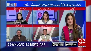 Circular debt has soared  Rs1300 billion due to bad governance of previous govt:Riaz fatyana|19Oct18